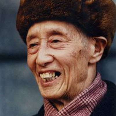 臧克家