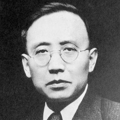 郭沫若