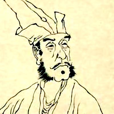 贺铸