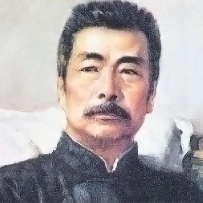 鲁迅