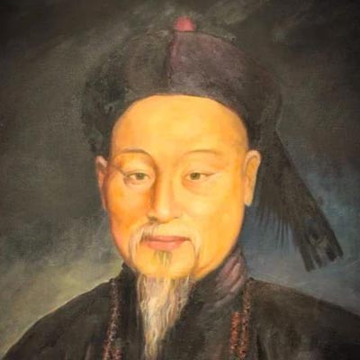 林则徐