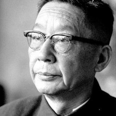 老舍