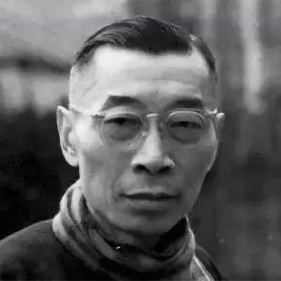 傅雷