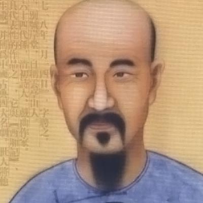孔尚任