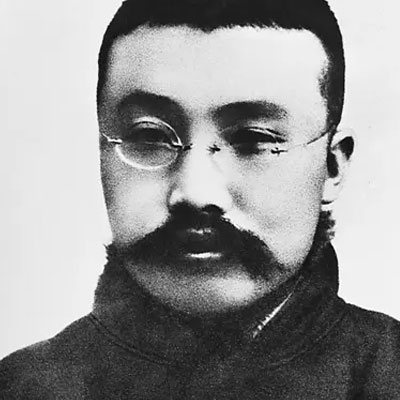 李大钊