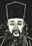 钱福