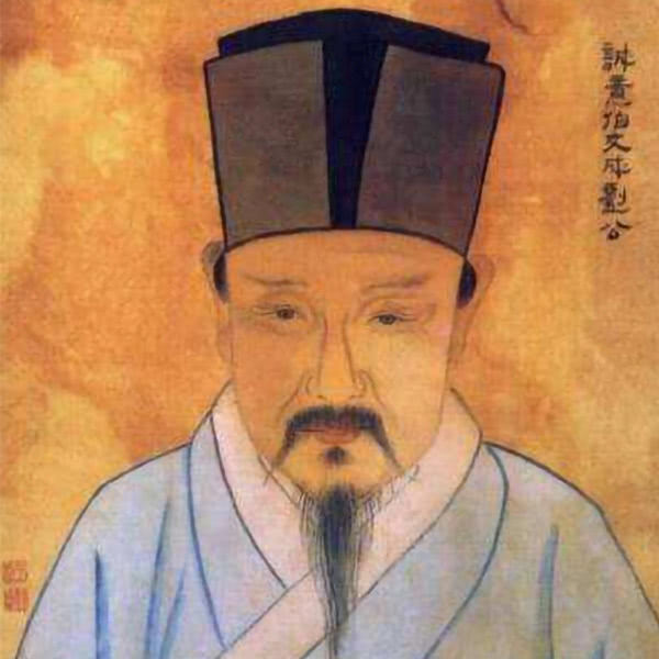 刘基