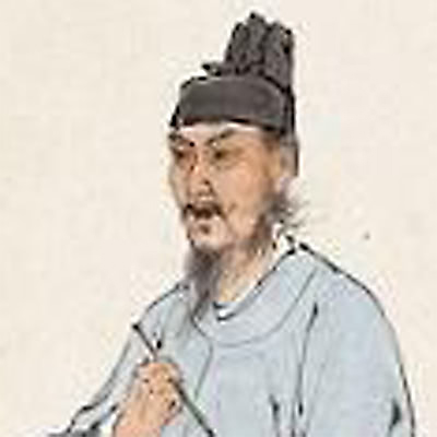 庾信