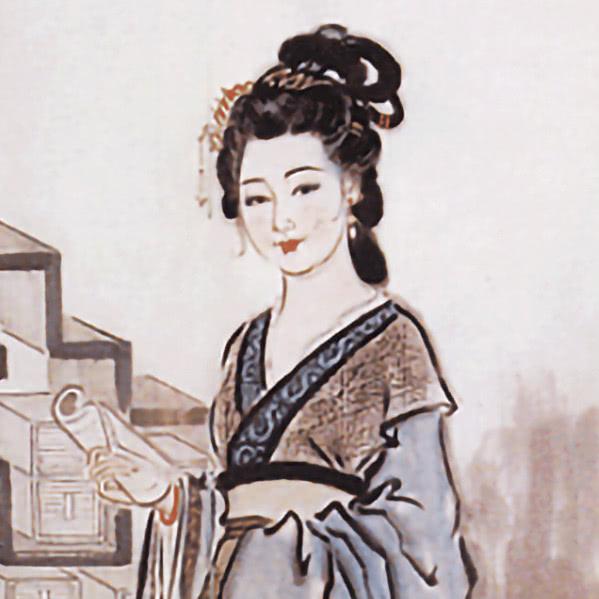 班昭